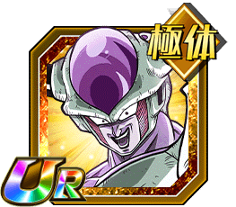 フリーザ（第二形態）