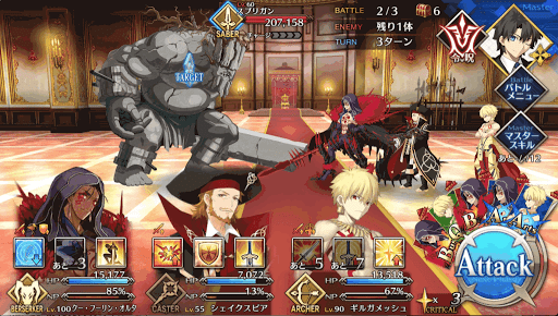fgo-バトル