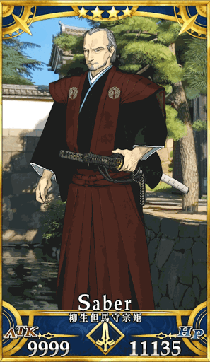 fgo-柳生但馬守宗矩