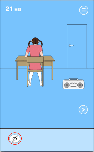 ママにゲーム隠された！_CD