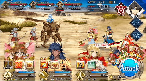 fgo-凱旋_進行度1/4