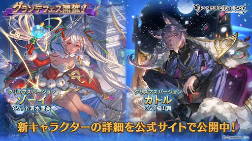 グランデフェス