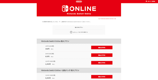 公式オンラインストア