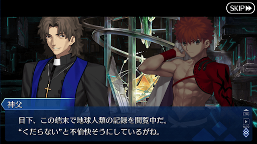 fgo-アトランティス