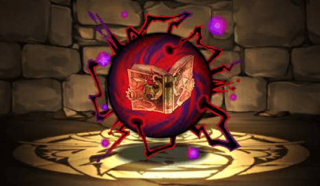 レーヴェンの魔導書