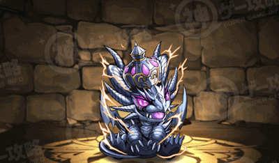 超キングメタルドラゴン