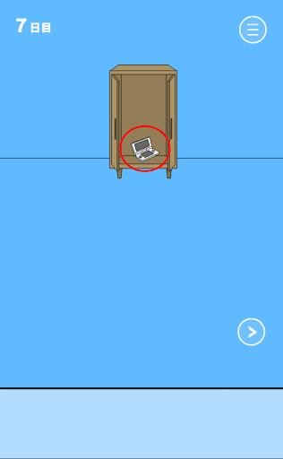 ママにゲーム隠された2_7日目