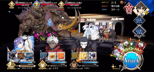 fgo-至高の鉄板焼きが出るようだ1/1