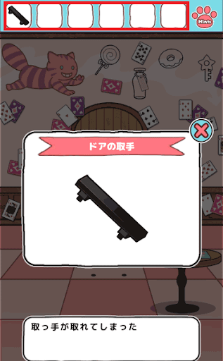 不思議の国のニャリス_ゲーム概要