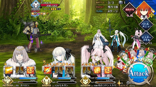 fgo-第三冥界ソソアウワキ3戦②