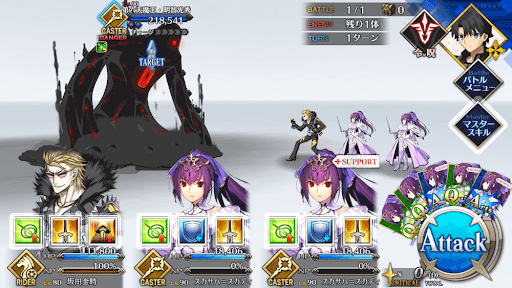 fgo-第11節 抑止_進行度1/1