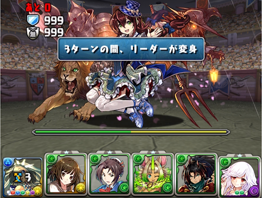 降臨希石ラッシュ-リーダー変身