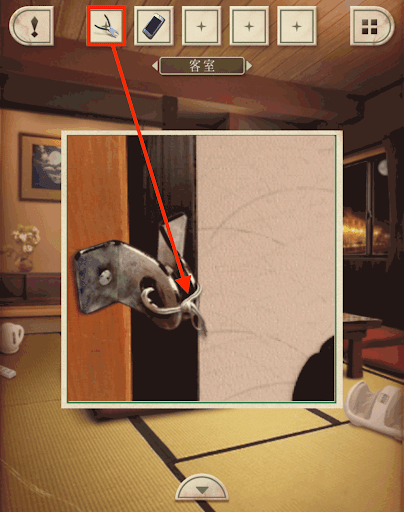 脱出ゲーム新館やすらぎの湯からの脱出_客室_金具にペンチを使用する