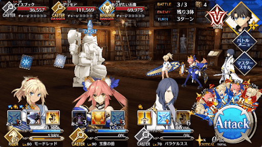 fgo-ブックハント_進行度開位級