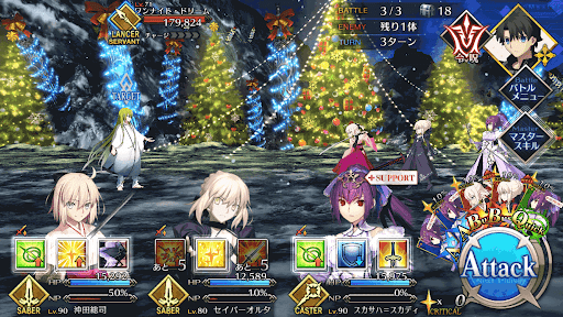 fgo-串刺しクリスマス_バトル
