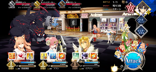 fgo-防犯用具があるようだ1/1