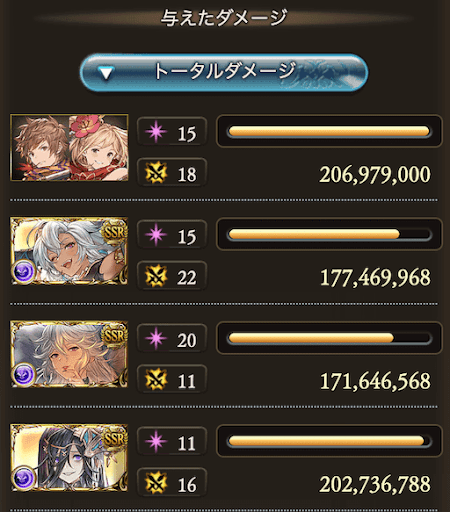 闇セミオート_タイム