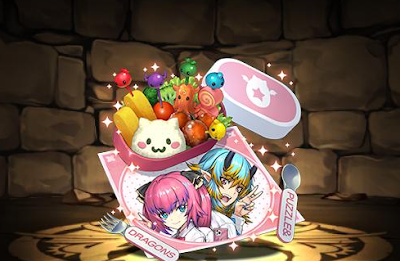 放課後の寄り道・ユリシャ&amp;アリーシアの弁当箱