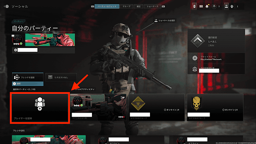 codmw3スクリーンショット2023-11-10 9.56