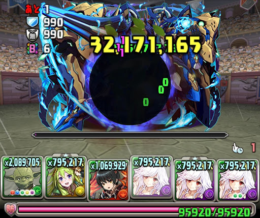 蒼潜の戦帝-攻略パーティ