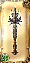 絶対否定の槍（限界超越）