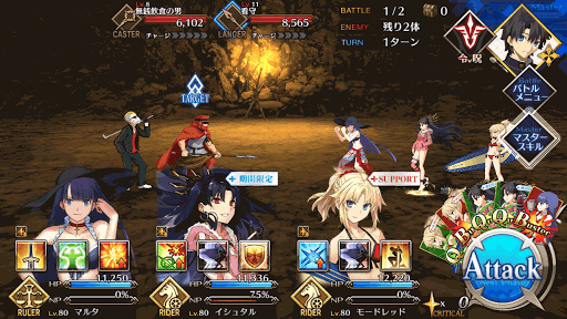 fgo-フランチームスプーン級BATTLE1