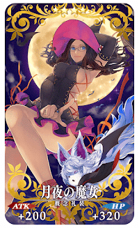 fgo-月夜の魔女