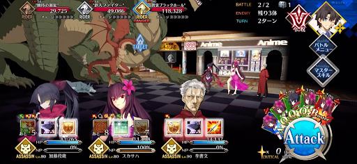 fgo-大食い大会のようだ1/1