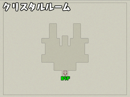 クリスタルルーム