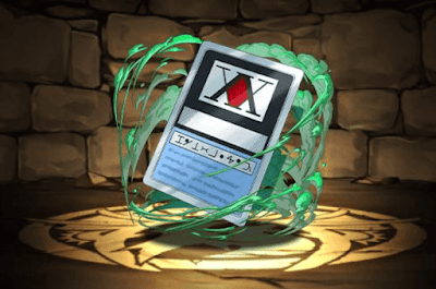 ハンターライセンス