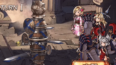 アビリティ火力が高い
