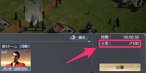 海賊団との距離は気にする必要はない
