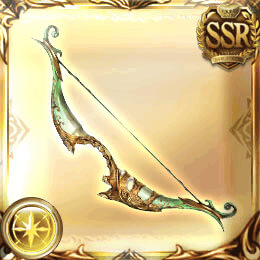 SSR弓_ヘラクレス