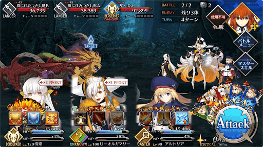 fgo-黄金都市にて2戦