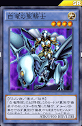 ブルーアイズデッキ（白竜降臨）デッキ