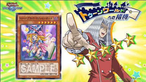 トゥーンワールドへの招待