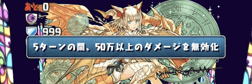 パズドラ検定攻略編-8