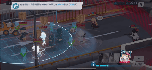 イブキ通常時EX