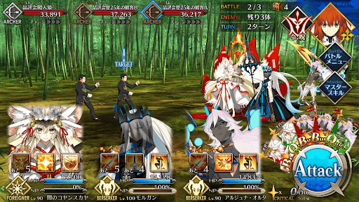 fgo-犬士品評会！初級_バトル2