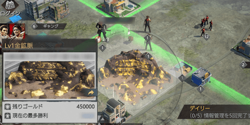 「金鉱争奪」ではゴールドを収集する