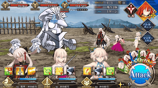 fgo-ノブノブ星からの再注文だ_進行度1/1