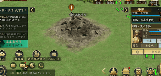 金山銀山と廃虚は優先的に取得