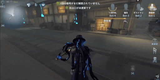 第五人格_狂想曲で解読妨害