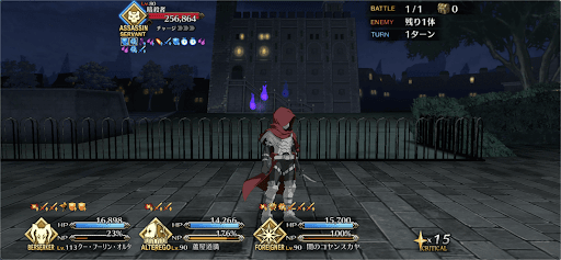 fgo-裁定のいざない1/3-2