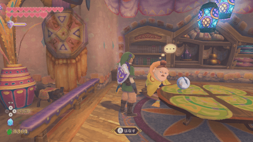 占い師の水晶玉探し