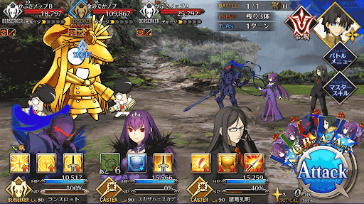 fgo-韮山城を制圧_進行度1/1