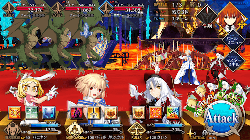 fgo-第参関門 ワイバーングライダー_バトル1