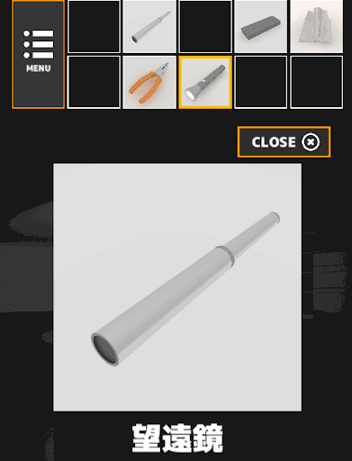 牢屋からの脱出_鍵