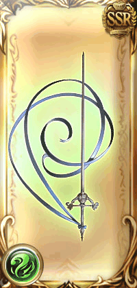 ヴァッサーシュパイアー