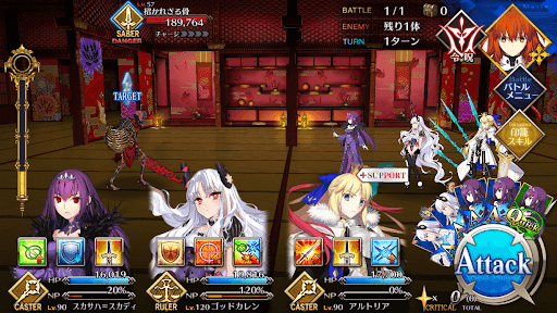 fgo-招き猫の座敷_進行度1/1